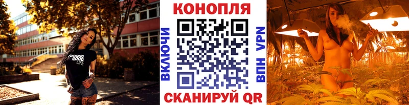 Купить закладку Балаково АМФ  МЕФ  Кокаин  A PVP  ГАШИШ  МАРИХУАНА 