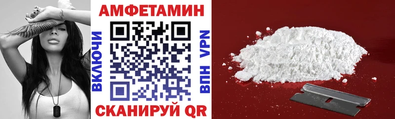 хочу наркоту Балаково АМФ Premium