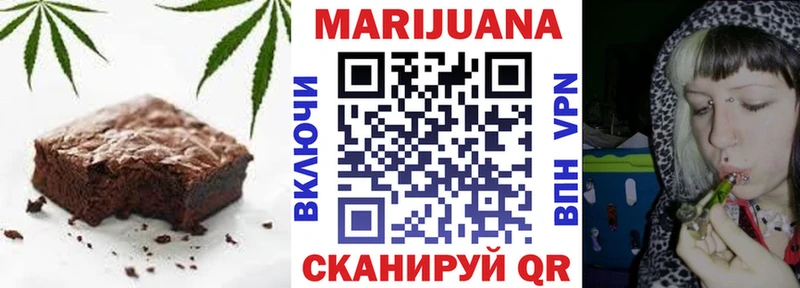 купить   Балаково  omg ссылки  Печенье с ТГК конопля 