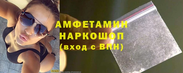 мдма Верхний Тагил