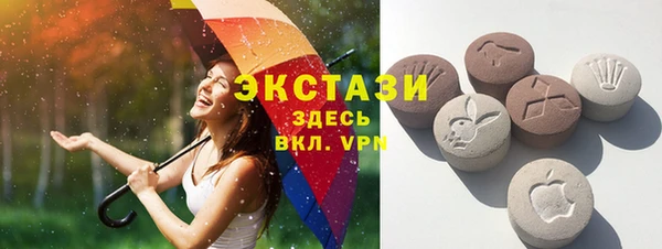ECSTASY Верхнеуральск