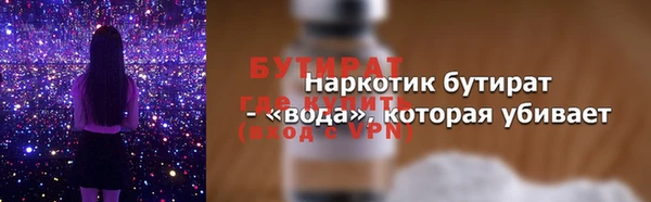 Альфа ПВП Верея