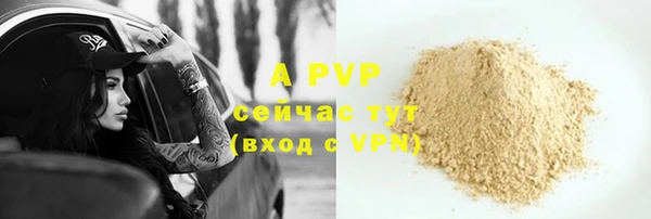 мдма Верхний Тагил