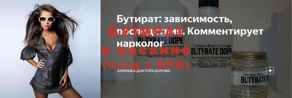 ECSTASY Верхнеуральск