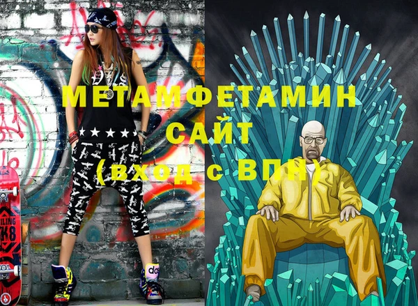 Альфа ПВП Верея
