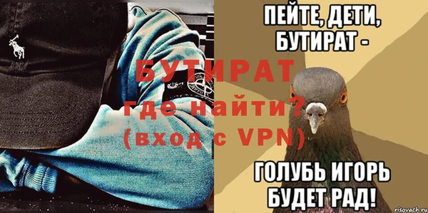 Альфа ПВП Верея