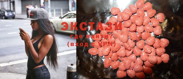 ECSTASY Верхнеуральск