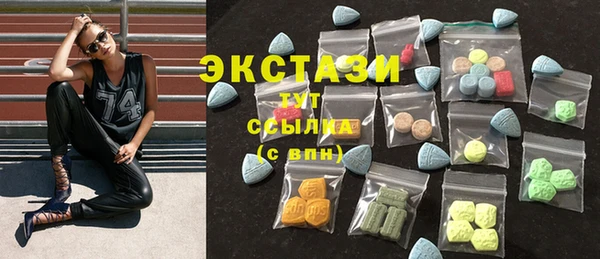 ECSTASY Верхнеуральск