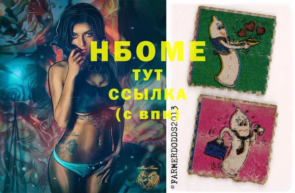 мдма Верхний Тагил