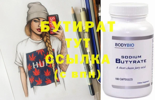 мдма Верхний Тагил