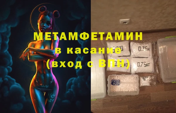 ECSTASY Верхнеуральск