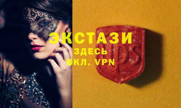 ECSTASY Верхнеуральск