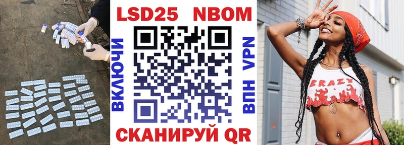 Лсд 25 экстази кислота МЕГА рабочий сайт Балаково