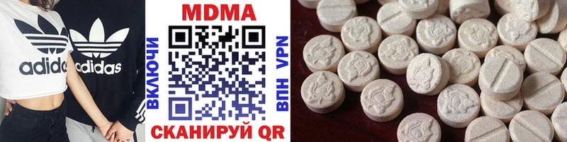 MDMA VHQ  Балаково 