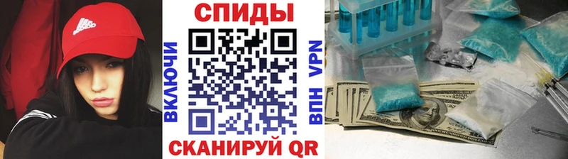 Первитин мет  кракен зеркало  нарко площадка Telegram  Балаково 