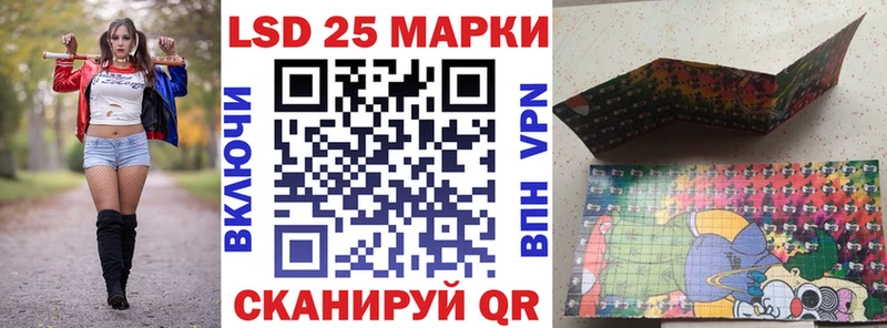 Марки N-bome 1,8мг  Балаково 