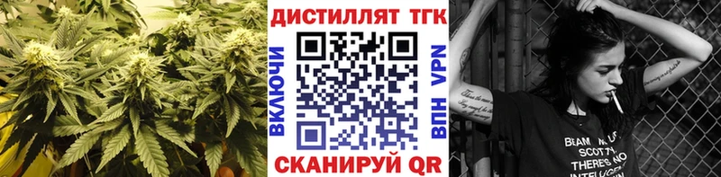 Дистиллят ТГК Wax  Балаково 