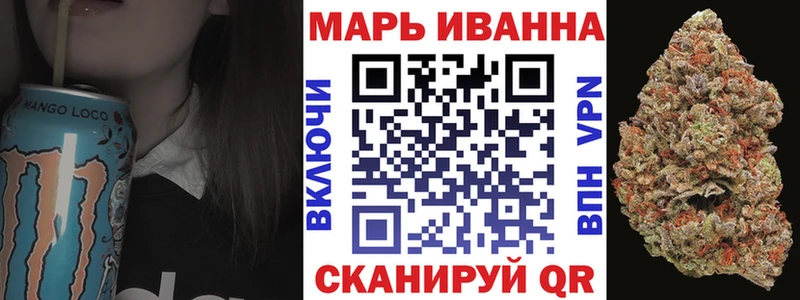 Конопля Bruce Banner Балаково